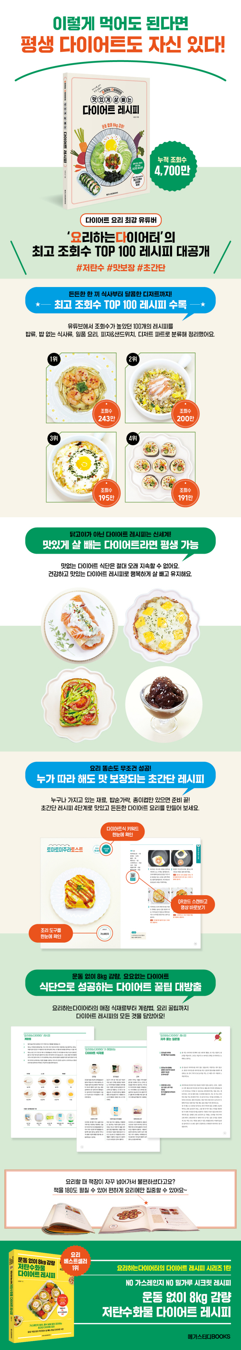 바카라사이트 주사위